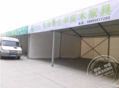 <b>福蒙特家具建材城—篷房搭建租赁</b>