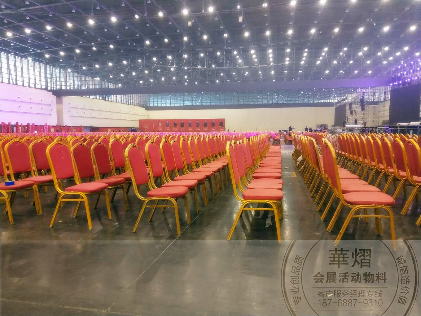 <b>郑州会展中心--7000把贵宾椅布展现场</b>