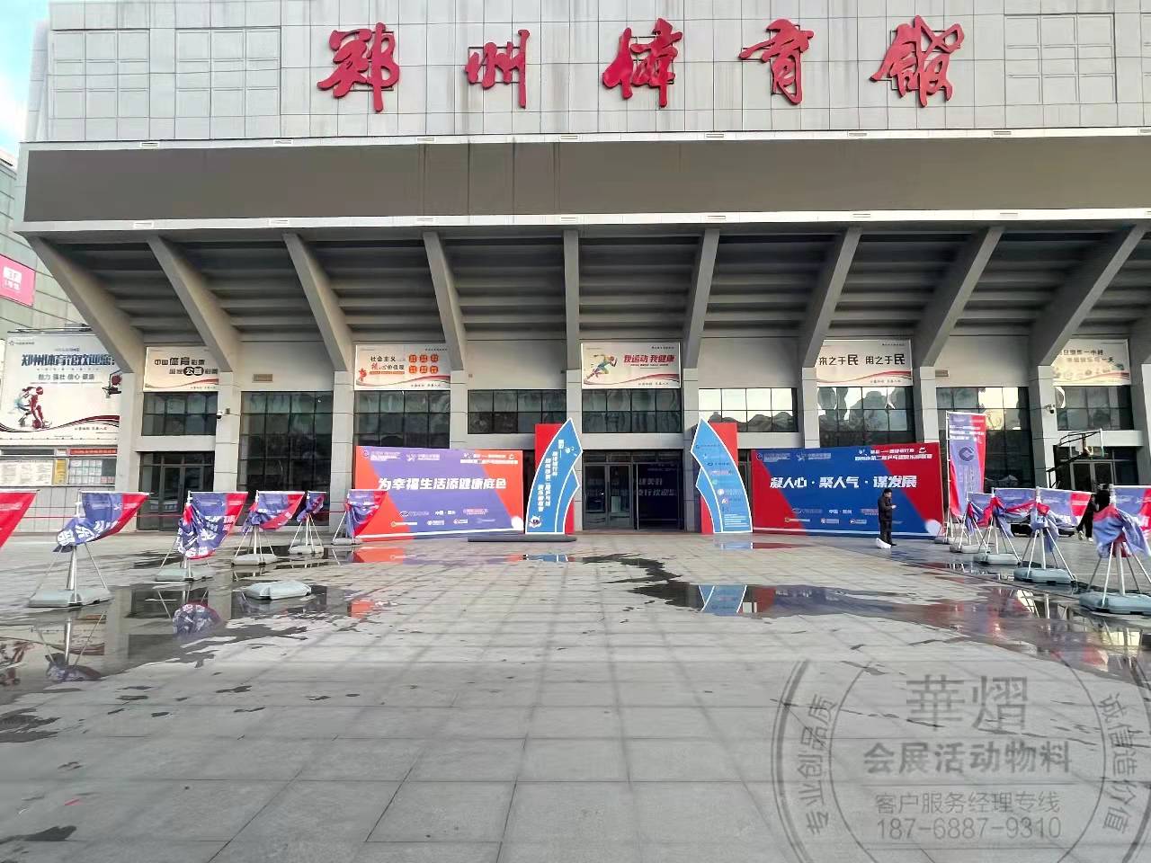 <b>郑州市乒乓球俱乐部联赛现场</b>